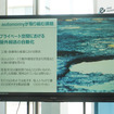 イブ・オートノミーが取り組む課題