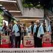 ボッシュの新本社ビル・都筑区民文化センター竣工式