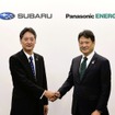 パナソニックエナジーがスバルに車載電池を供給へ