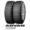 ラリー・ダートトライアル用タイヤ「ADVAN A053」