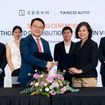中国EVブランド「Zeekr」がベトナムTascoAutoとディストリビューター契約を締結