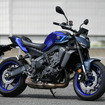 ヤマハ MT-09 Y-AMT