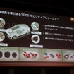 タイコエレクトロニクスジャパン、TE Connectivityへ社名変更