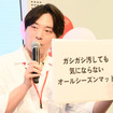 オールシーズンマットを担当した橋本怜さん