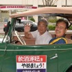 2024年秋の全国交通安全運動 築地～歩行者 SAFETY ACTION～クラシックカーパレード