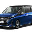 日産 セレナ AUTECH
