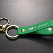 テイン「ダンパッチ」キーホルダー