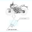 改善箇所