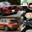 マツダ CX-60 vs BMW X1