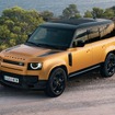 ディフェンダー110 Eivissa Sunriseエディション