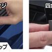 ソフト99 イケ黒 未塗装樹脂＆ゴム光沢復活剤