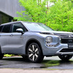 三菱アウトランダーPHEV