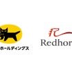 ヤマトホールディングスとレッドホースコーポレーションが資本・業務提携