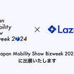 Lazuliのロゴ