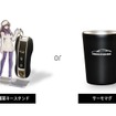来場時くじ引きキャンペーンの賞品