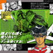MFゴースト＆頭文字D＆バリバリ伝説大解剖