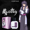 『彼女のカレラ オードパルファム 麗菜』(c)LAB-GARNIER/ST