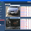 パナソニック、車両ナンバー読み取り装置ナンバーキャッチを開発