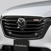 マツダ『CX-80』用フロントグリル