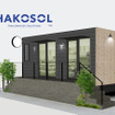 パナソニック産機システムズの、移動型出店ソリューション「HAKOSOL（ハコソル）」