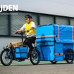 船井電機のラストマイル配送向け電動アシスト自転車「RIJDEN」
