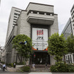 東京証券取引所