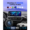 iDriveディスプレイで動画配信サービスが楽しめる「OttoAibox i3」