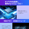 iDriveディスプレイで動画配信サービスが楽しめる「OttoAibox i3」