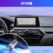 iDriveディスプレイで動画配信サービスが楽しめる「OttoAibox i3」