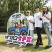 オプカン女子会