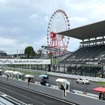 スーパー耐久シリーズ 第5戦 鈴鹿