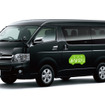 「みなのり」実証車イメージ