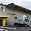 ヤマト運輸の高津千年営業所