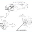 改善箇所