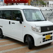 ホンダ N-VAN e: