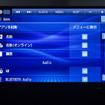 各種設定画面