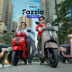 ヤマハ ファッジオ ハイブリッド（Fazzio Hybrid）新型