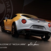 アルファロメオ『4C』の「コレツィオーネGTニコラ・ラリーニ」