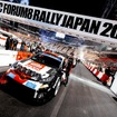ラリージャパン2024開幕に向けSNSも興奮。写真は昨年のラリージャパン2023