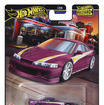 カスタム '01 アキュラ インテグラ GSR（11月9日発売）