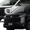三菱 デリカD:5 BLACK Edition（手前）とCHAMONIX（奥）