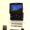【カーナビガイド '09 開発者インタビュー】「4×4の高画質地デジをミドルクラスで」…パナソニック ストラーダ CN-HX900D