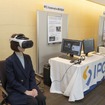 CarMakerのVer.13以降はVRゴーグルに対応。よりリアリティのある環境で機能検証やリスク分析が可能になっている