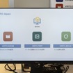 VIRTOは7つのアプリケーションを有し、シミュレーションを使用する際の複雑を軽減する。また、パラメータデータ、車両ソフトウェア、テスト結果と車両モデルの管理を簡素化する