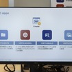 VIRTOは7つのアプリケーションを有し、シミュレーションを使用する際の複雑を軽減する。また、パラメータデータ、車両ソフトウェア、テスト結果と車両モデルの管理を簡素化する