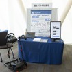 富士ソフトは環境モデル・シナリオの作成のほか、制御モデルや拡張機能のインテグレーションなどCarMakerを活用したソリュショーン提供に取り組んでいる