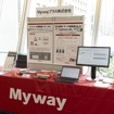 Maywayプラスは、電力変換やモータ制御の試験環境を机上に追う地区氏、デバック作業の大幅な工数削減が可能となるHILSを展示