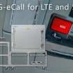 アンリツの5G対応の次世代緊急通報システムのテスト機器が国際認証取得