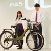 ヤマハの通学モデルの新型電動アシスト自転車『PAS ULU』と、CMキャラクターの稲垣来泉さん、小田推真さん