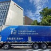 横浜ゴムがレベル4自動運転トラックの公道実証実験に参画
